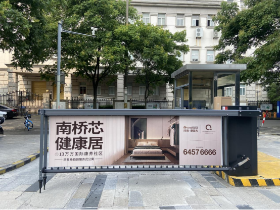 2022年7月綠地康美谷房地產(chǎn)與我們合作，讓許多人了解到新開發(fā)樓盤。